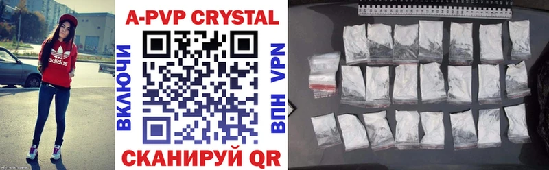 Продажа наркотиков Куртамыш A PVP Кокаин Меф МАРИХУАНА ГАШИШ