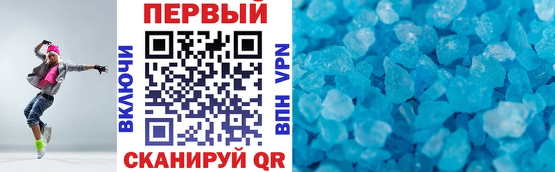 Amphetamine VHQ  blacksprut рабочий сайт  мориарти официальный сайт  Куртамыш 