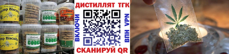 Еда ТГК конопля  OMG ССЫЛКА  Куртамыш 