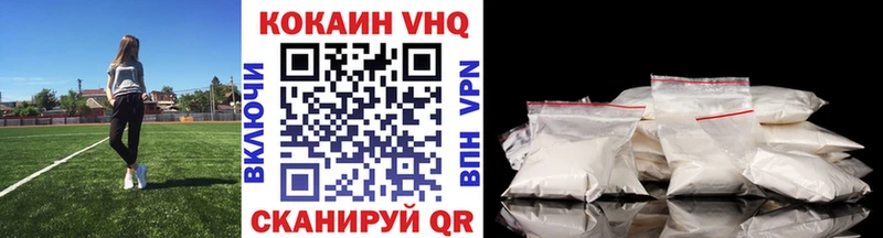 COCAIN Эквадор  где купить наркотик  ссылка на мегу вход  Куртамыш 