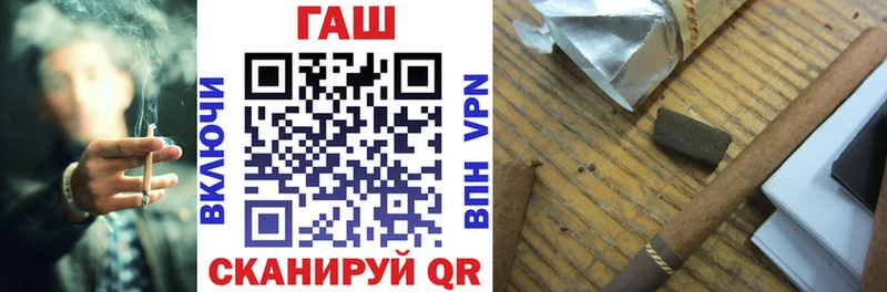 ГАШИШ хэш  Куртамыш 