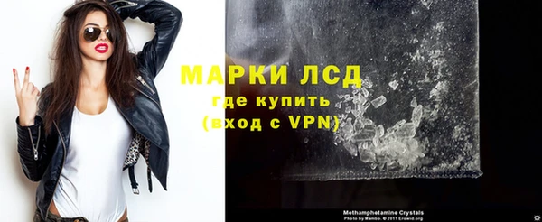 спиды Осинники
