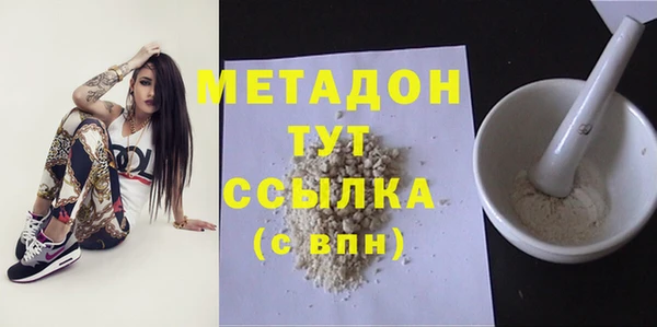 метадон Няндома