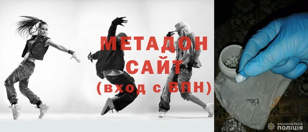 метадон Няндома