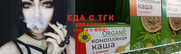 таблы Осташков