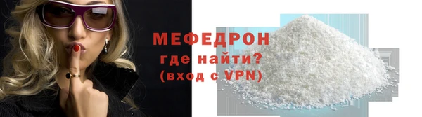 индика Нязепетровск