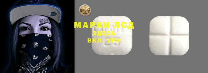 марки nbome Комсомольск