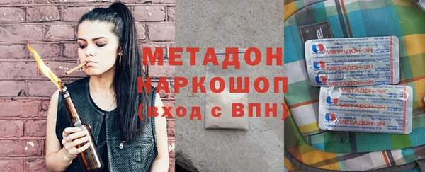 метадон Няндома