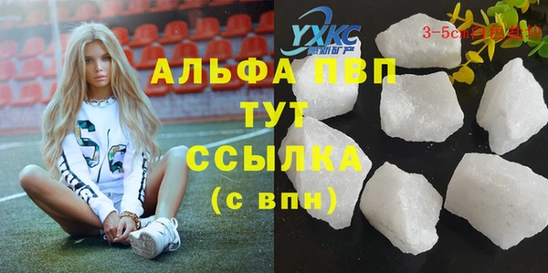 таблы Осташков