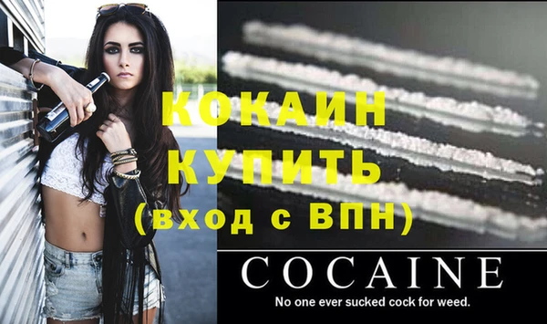 спиды Осинники