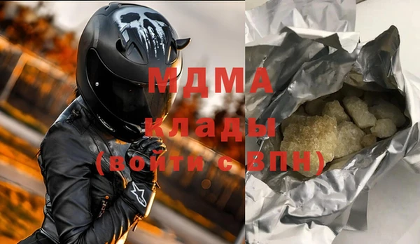 индика Нязепетровск