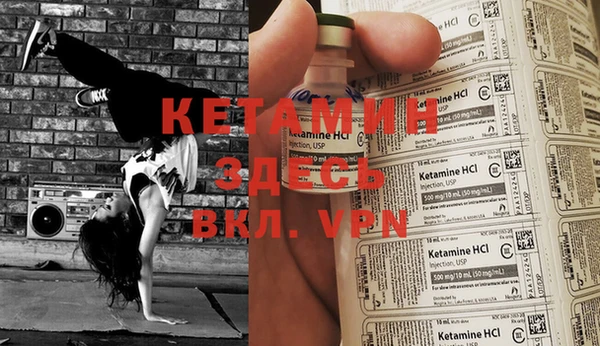 марки nbome Комсомольск