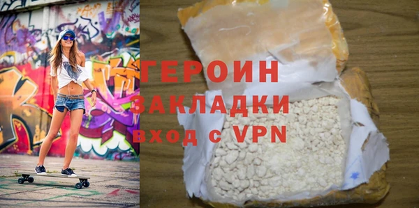 метадон Няндома