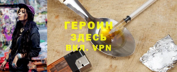 спиды Осинники