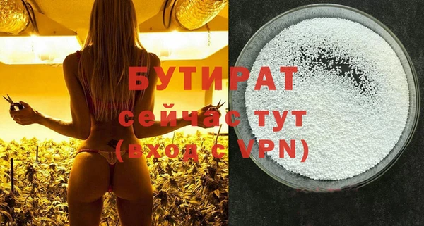 таблы Осташков