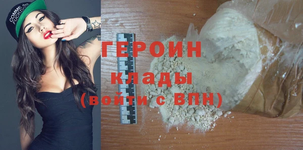 метадон Няндома