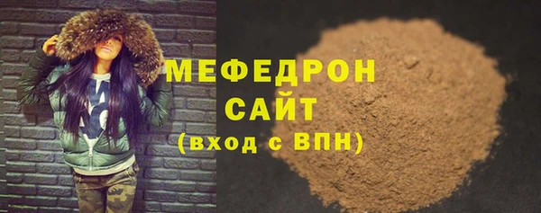 мдпв Нягань