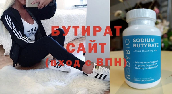 индика Нязепетровск