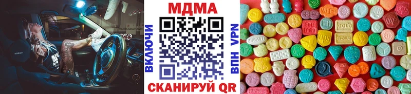 МДМА crystal Куртамыш