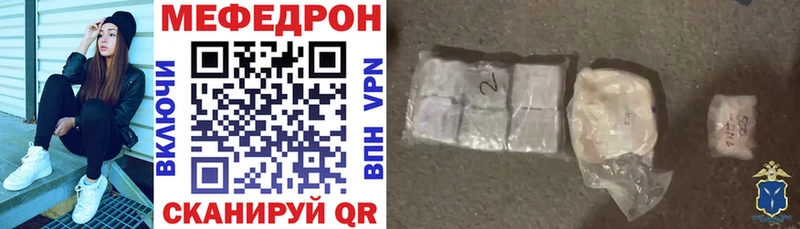 цены   Куртамыш  МЯУ-МЯУ VHQ 